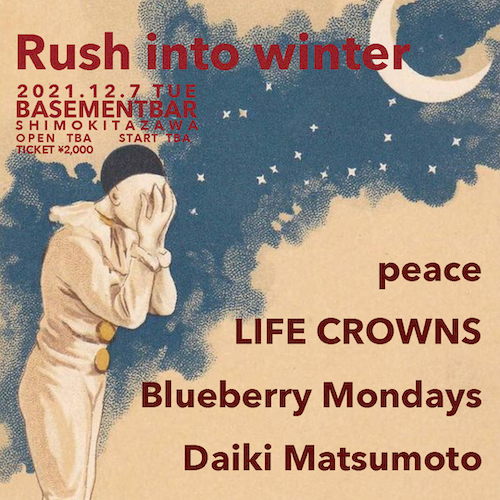 Rush into winter フライヤー