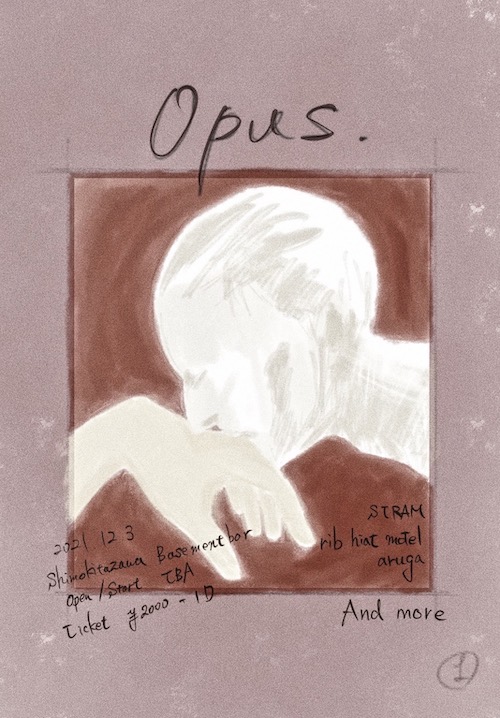 Opus.1 フライヤー