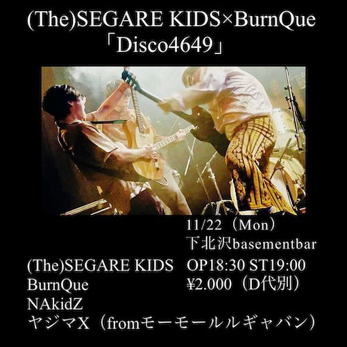 Disco4649 フライヤー