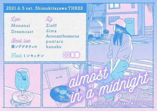 almost in a midnight フライヤー