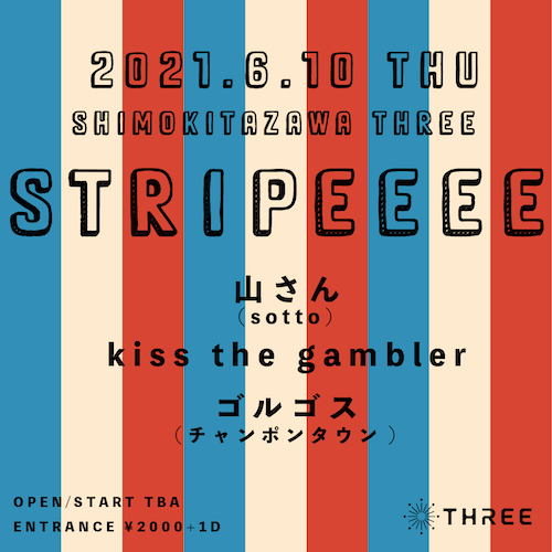 STRIPEEEE フライヤー