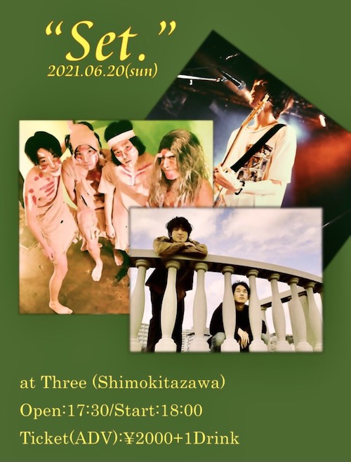 "Set." フライヤー