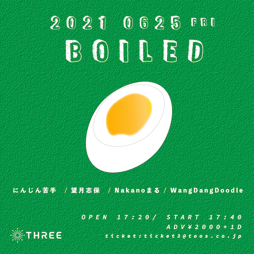 BOILED フライヤー