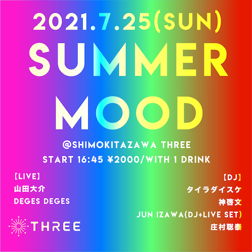 SUMMER MOOD フライヤー