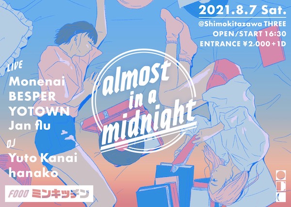 almost in a midnight フライヤー