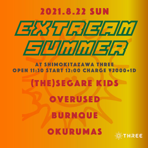 EXTREME SUMMER フライヤー