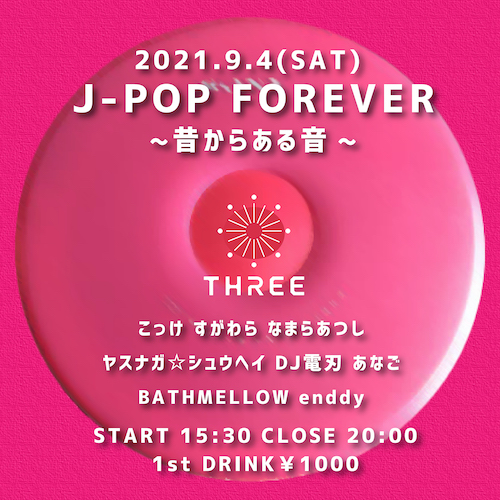 J-POP FOREVER フライヤー