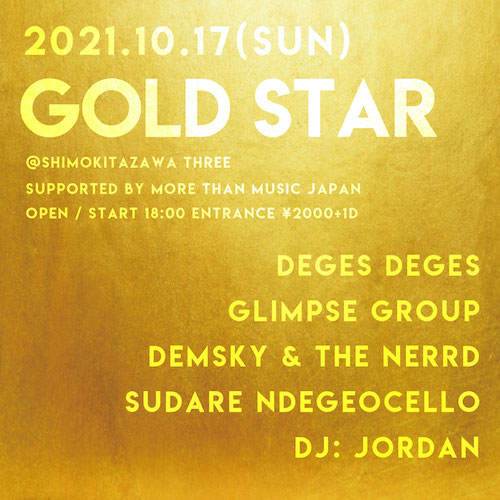 GOLD STAR フライヤー
