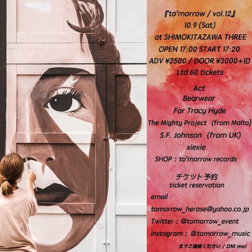 to'morrow vol.12 フライヤー