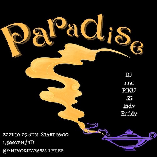 Paradise フライヤー