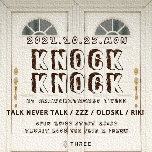 KNOCK KNOCK フライヤー