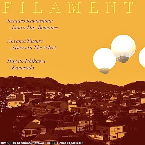 FILAMENT フライヤー