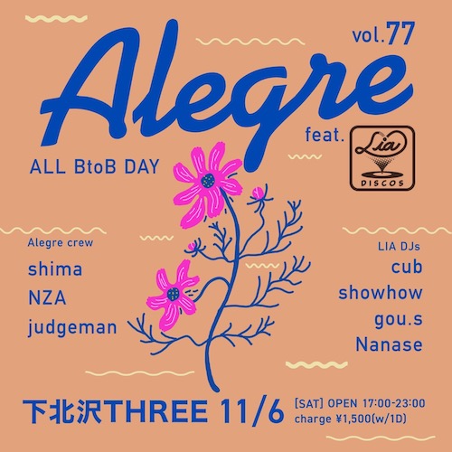 Alegre vol.77 feat.LIA フライヤー