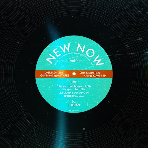 New now! フライヤー