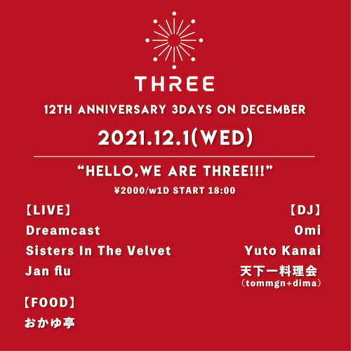 shimokitazawa THREE 12th ANNIVERSARY フライヤー