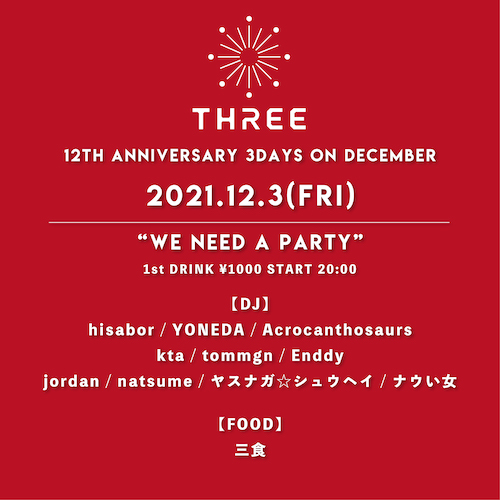 shimokitazawa THREE 12th Anniversary PARTY フライヤー