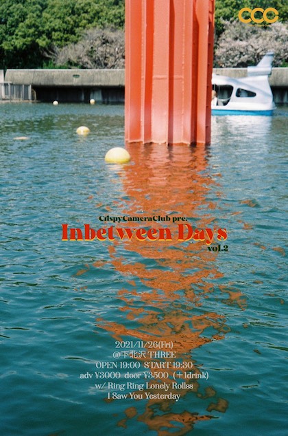 Inbetween Days vol.2 フライヤー