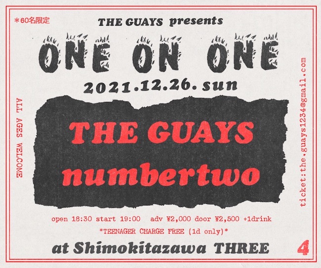 ONE ON ONE フライヤー