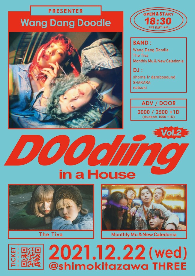 Doodling in a House vol.2 フライヤー