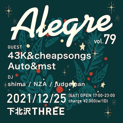 Alegre vol.79 フライヤー