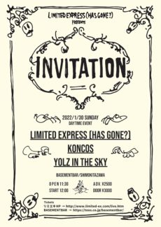 INVITATION フライヤー