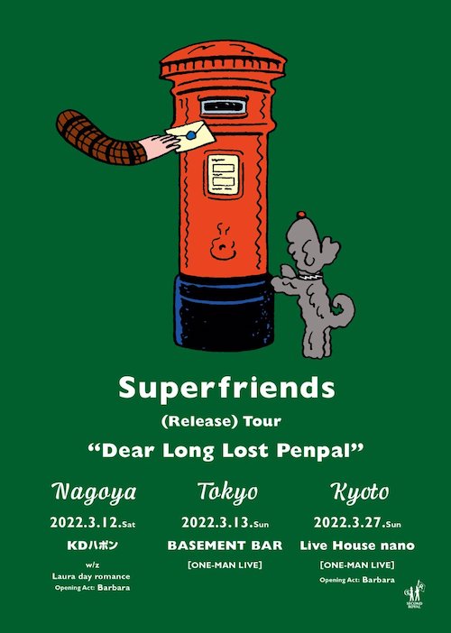 (Release) Tour
"Dear Long Lost Penpal " フライヤー