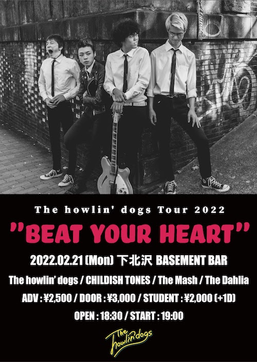 BEAT YOUR HEART フライヤー