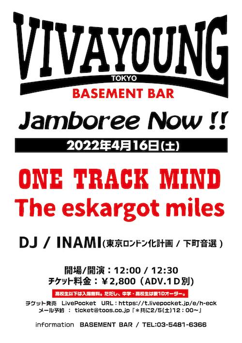 VIVA YOUNG ! Jamboree Now !! フライヤー