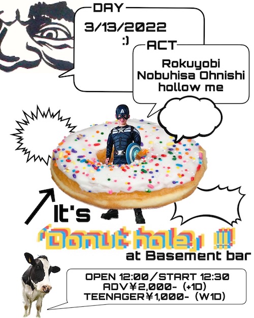 Donut Hole フライヤー