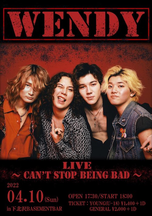 Can't Stop being BAD フライヤー