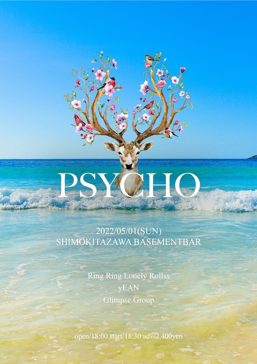 PSYCHO フライヤー