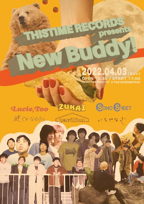 New Buddy! フライヤー