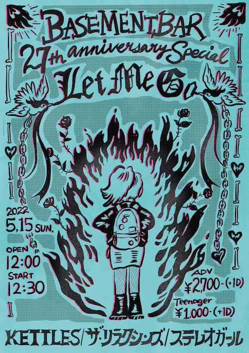 Let me go フライヤー