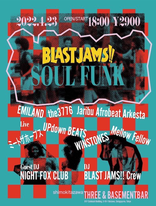 BLAST JAMS!! SOUL FUNK フライヤー