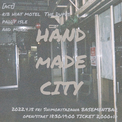HAND MADE CITY フライヤー