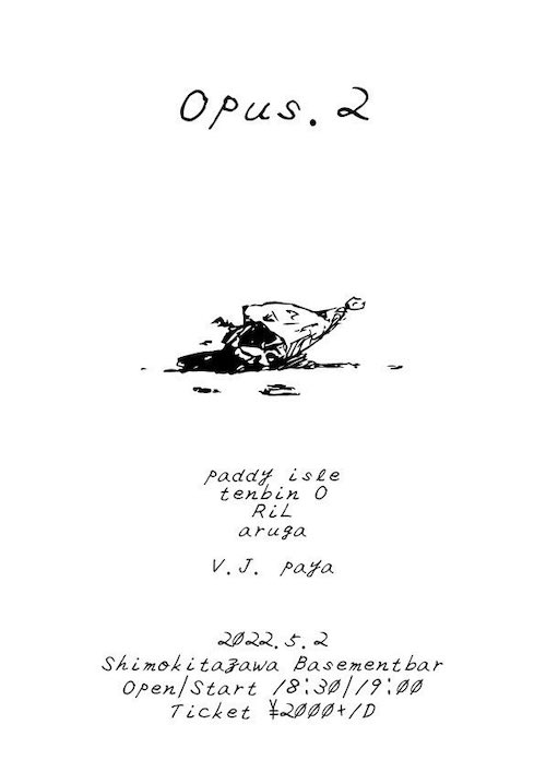 Opus.2 フライヤー