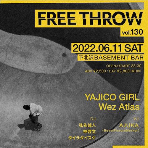 FREE THROW Vol.130 フライヤー