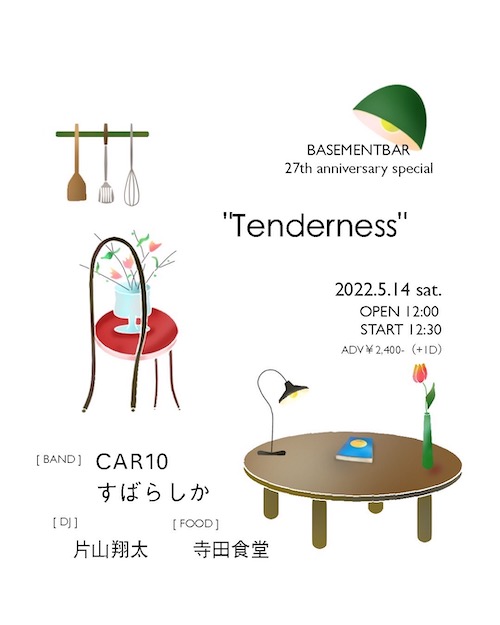 Tenderness フライヤー