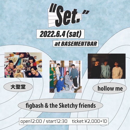 “Set.” フライヤー