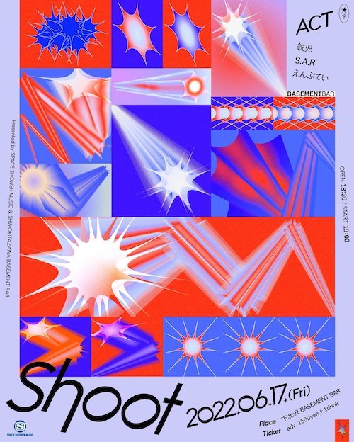 Shoot フライヤー