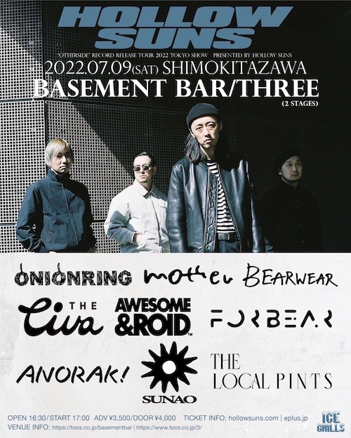 Tour 2022 Tokyo Show フライヤー