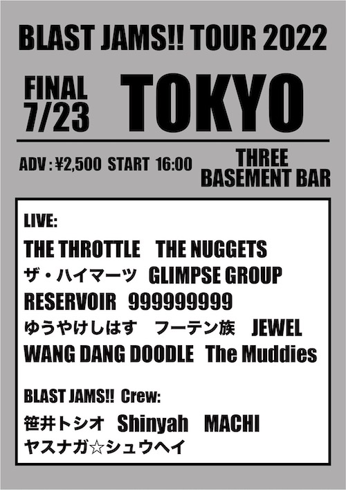 BLAST JAMS!! 2022 TOUR FINAL TOKYO フライヤー