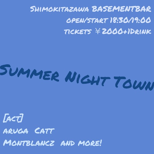 Summer Night Town フライヤー