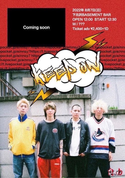 KEEP ON vol.14 フライヤー