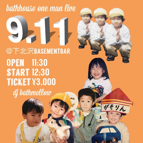 bathhouse one man live フライヤー