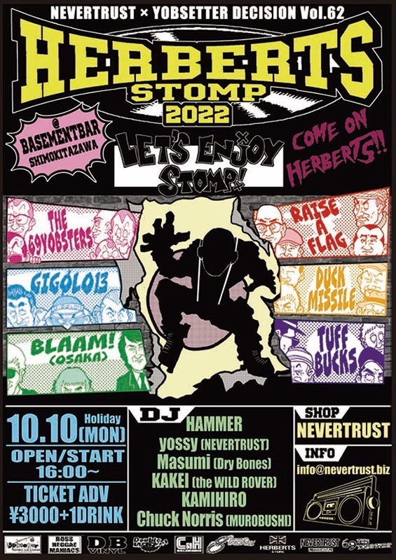 HERBERTS STOMP 2022 フライヤー