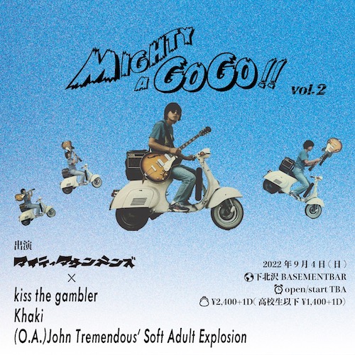 Mighty a Go Go!! vol.2 フライヤー