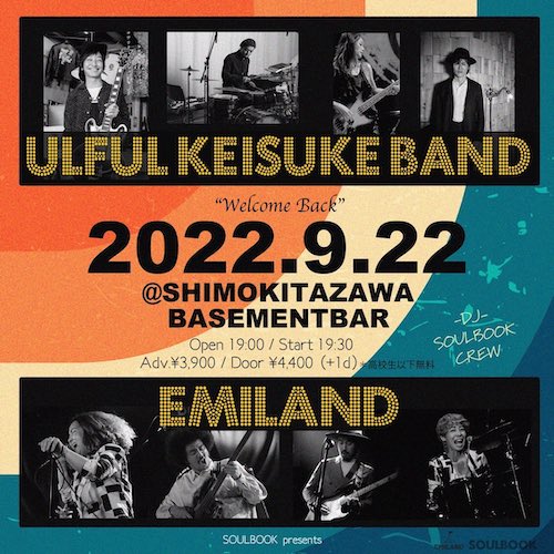 Welcome Back フライヤー