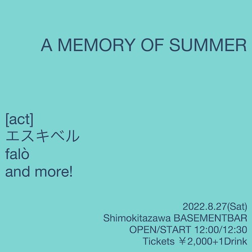 A MEMORY OF SUMMER フライヤー
