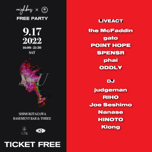 neighbors × SyU-種- FREE PARTY フライヤー